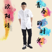 Qing Chun De Shi Guang (Single)