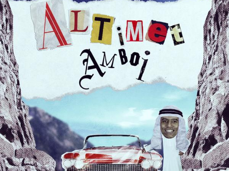 Amboi (Single)