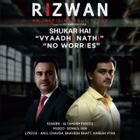 Shukar Hai Vyaadhi Nathi (Single)