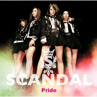 Pride (EP)
