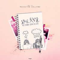 ROCKETANCOLLABO Vol.12 (Single)