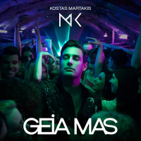 Geia Mas (Single)