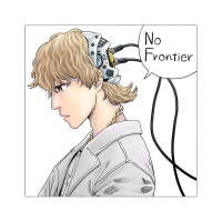 No Frontier (Single)