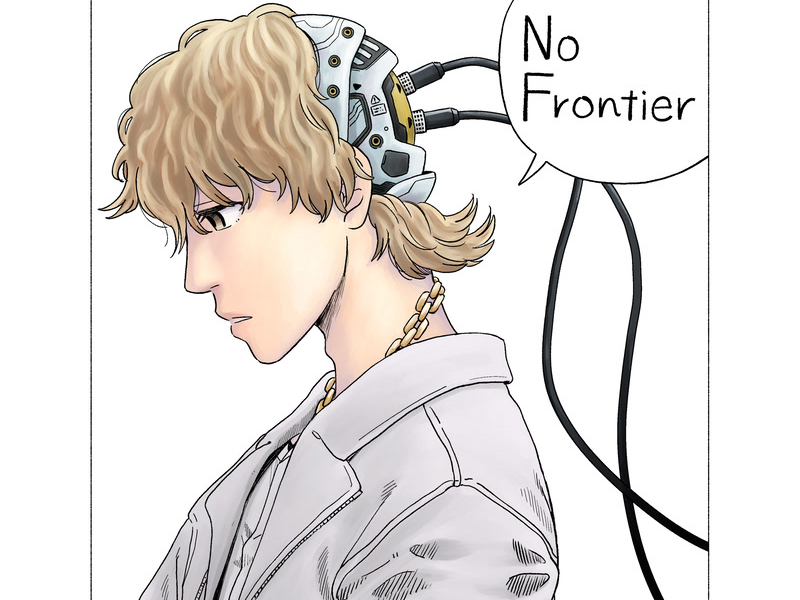 No Frontier (Single)