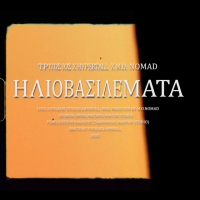 Iliovasilemata (Single)