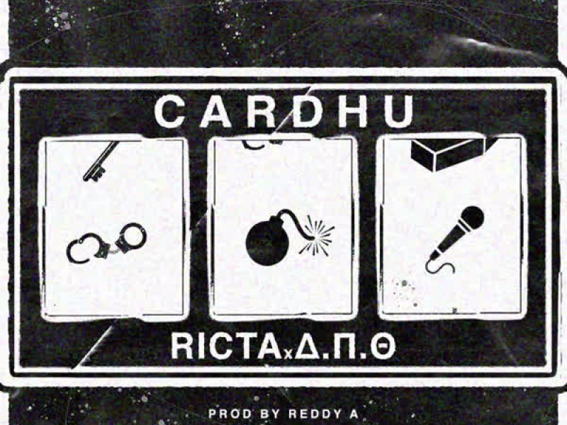 Cardhu (Single)