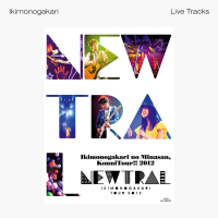 Ikimonogakari no Minasan, KonniTour!! 2012 ~NEWTRAL~ -Live Tracks