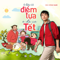 Ở Đâu Có Điểm Tựa Ở Đó Có Tết (Single)