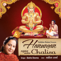 Hanuman Chalisa