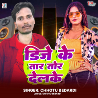 Dj Ke Tar Tor Dalke (Single)