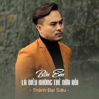 Bên Em Là Điều Không Thể Nữa Rồi (Single)