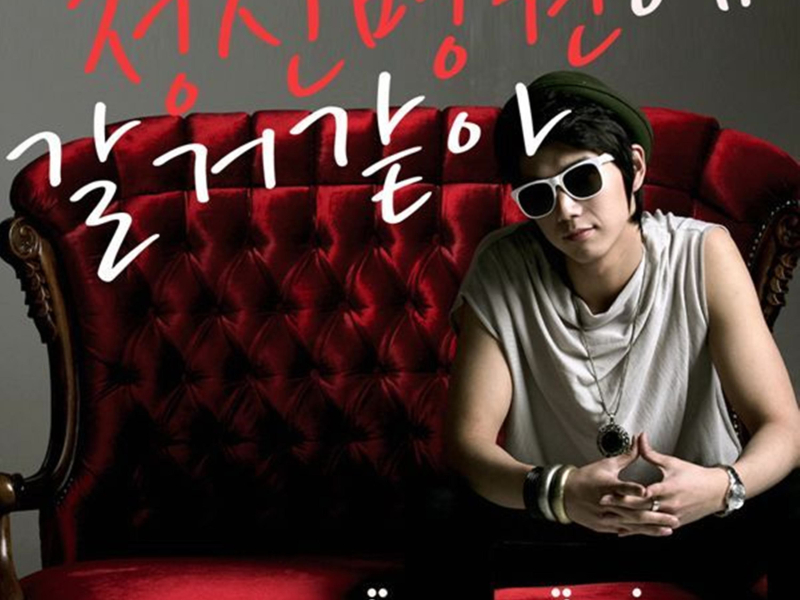 Love of my life (Single)