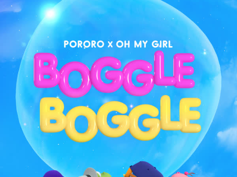 PO~MYGIRL BOGGLE BOGGLE (International Ver.)