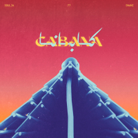Cabana (Single)