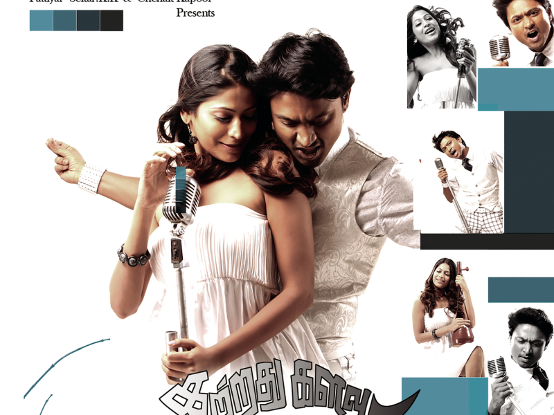 Kattradhu Kalavu (Original Motion Picture Soundtrack)