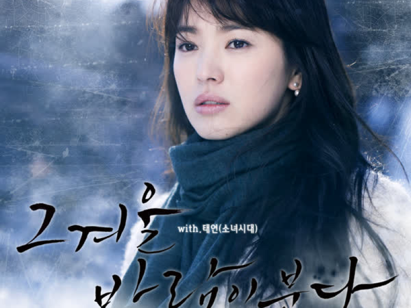 Baramibunda OST Part 5 (EP)