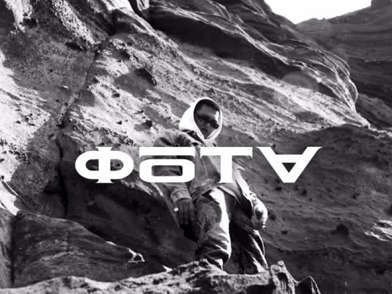 Fota (Single)