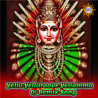 Yellu Yelluraave Yellamma (DJ Remix Song) (Single)