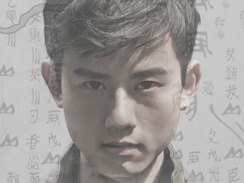 电视剧《盗墓笔记》原声带 (EP)