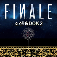 Finale (Single)
