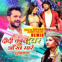 Didi Ka Devar Aankh Maare Remix (Single)