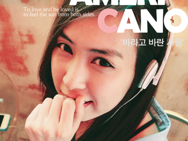 바라고 바란 사랑 (Single)