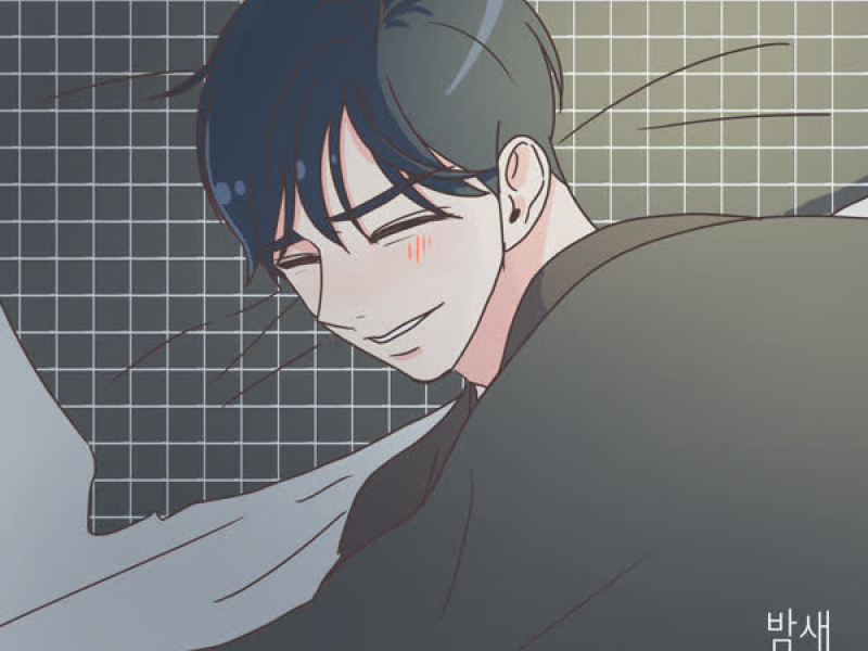 All Night Long (She is My Type♡ X Car, the garden) (Single)