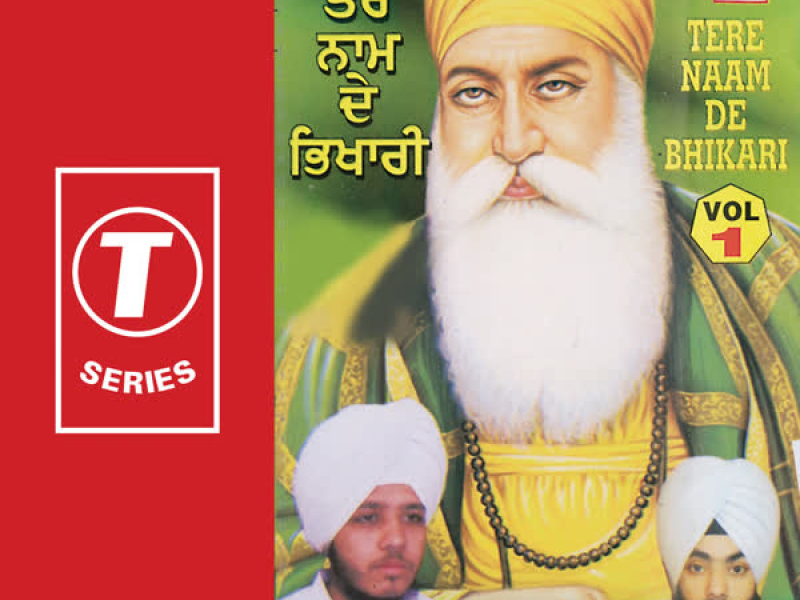 Tere Naam De Bhikhari