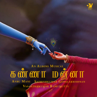 Kanna Manna (Single)