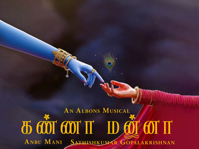 Kanna Manna (Single)