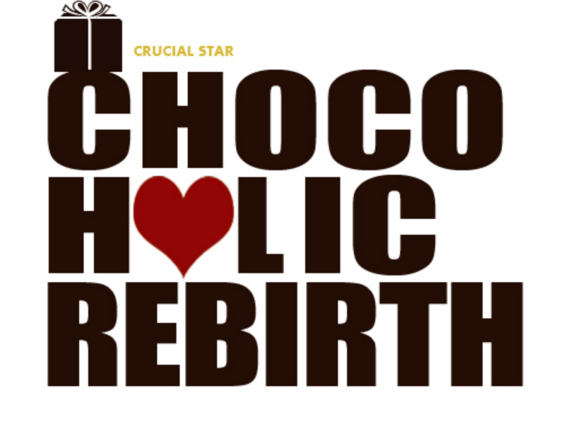 Chocoholic (Rebirth) (Single)