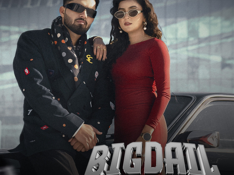 Bigdail (Single)