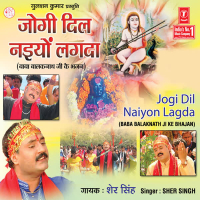 Jogi Dil Naiyon Lagda