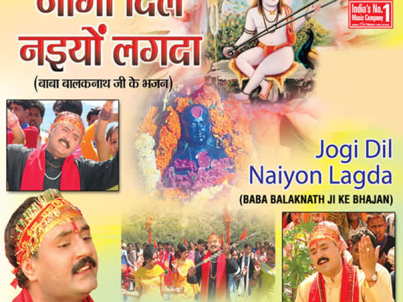 Jogi Dil Naiyon Lagda