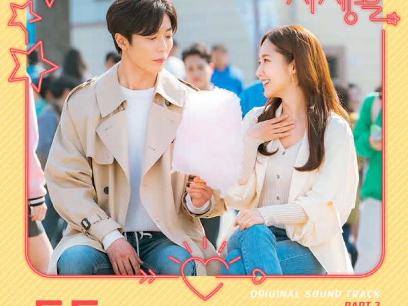 Her Private Life (Original Television Soundtrack), Pt. 2 (Single)