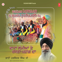 Vaatan Lamian Te Rasta Pahar Da