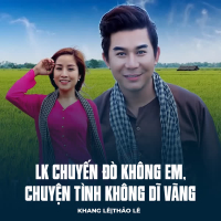 LK Chuyến Đò Không Em, Chuyện Tình Không Dĩ Vãng (Single)