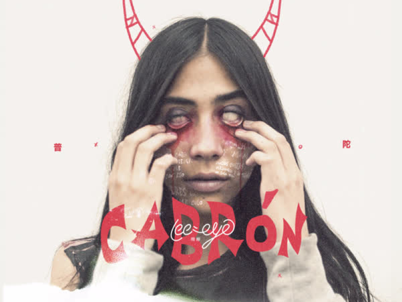 CABRÓN (Single)