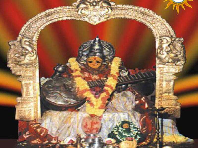 Sharadamba Sharadamba (Single)