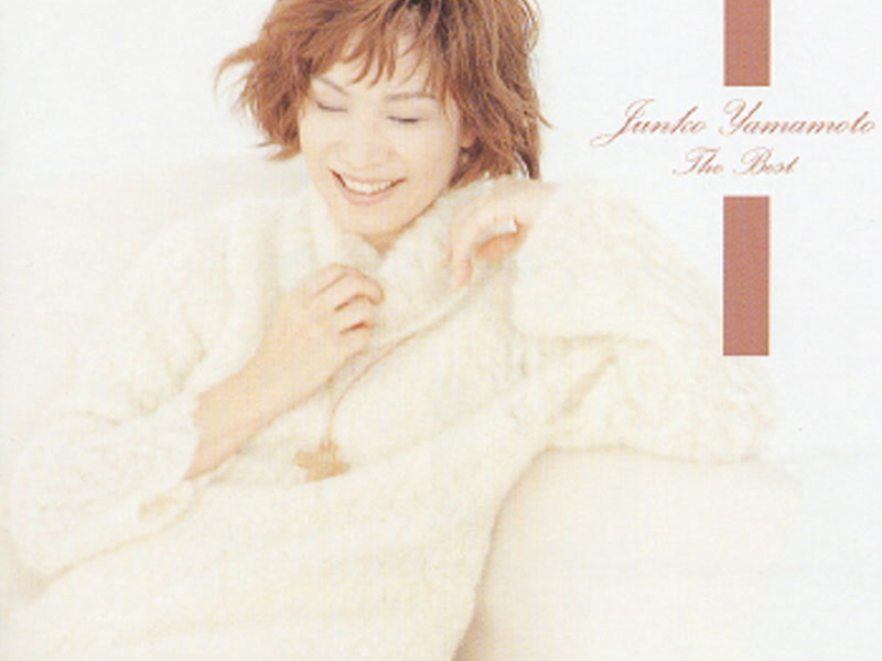 Tsubasa Wo Kudasai -Junko Yamamoto The Best-