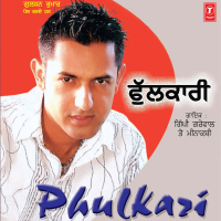 Phulkari (EP)