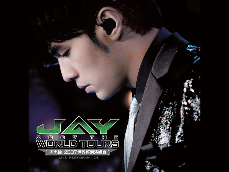 JAY 2007 The World Tours