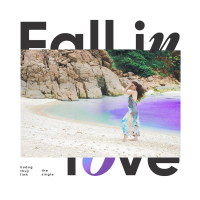 Fall In Love (EP)