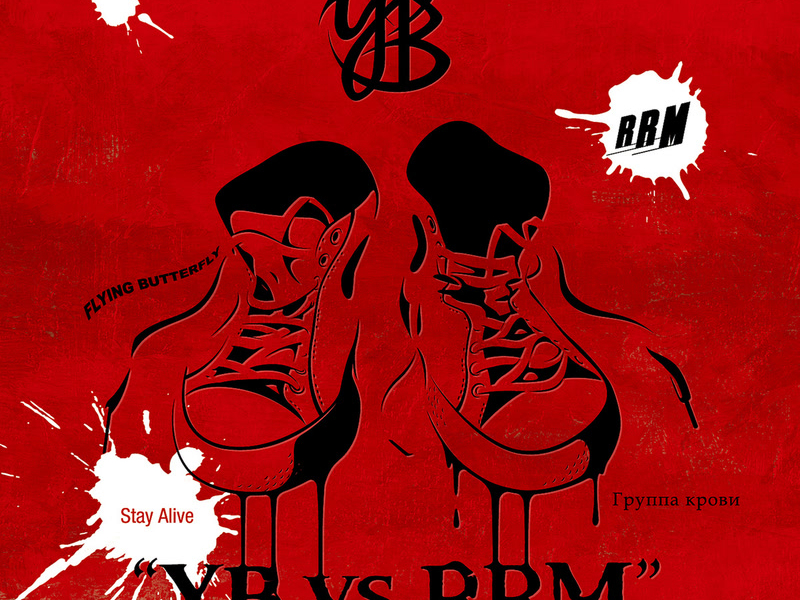 YB vs. RRM (Single)