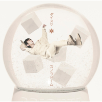 Snow Dome (Single)
