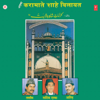 Karamat Shahe Villayat