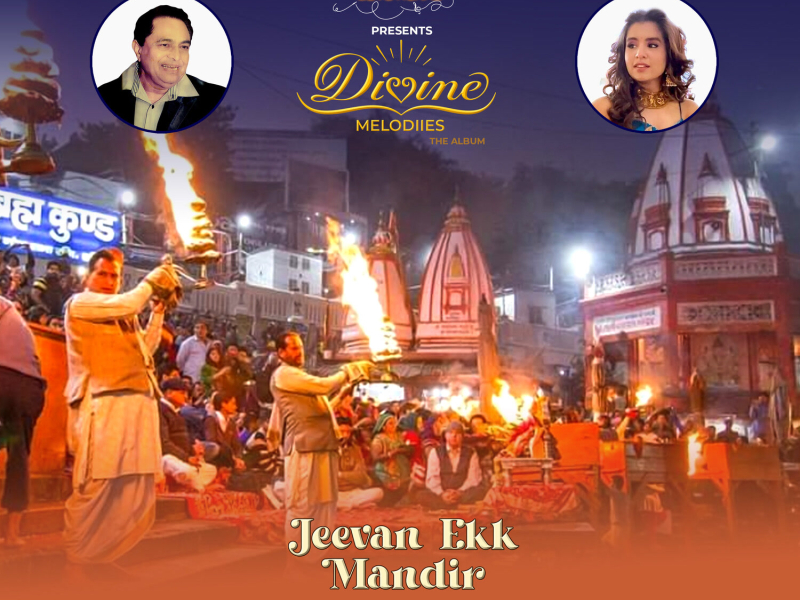 Jeevan Ekk Mandir (Single)