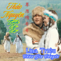 Thảo Nguyên Tình Ca Ca (Single)