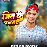 Jeet Ke Pancham (Single)