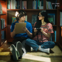 When we broke up (Single)